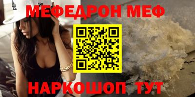 бошки Наро-Фоминск