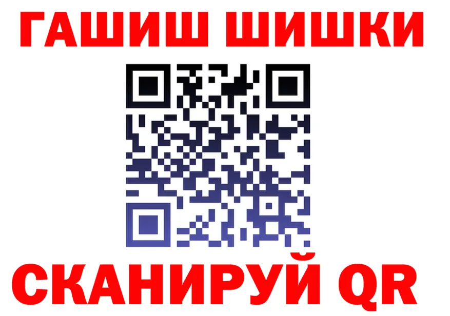 КЕТАМИН VHQ зеркало площадка блэк спрут Сургут