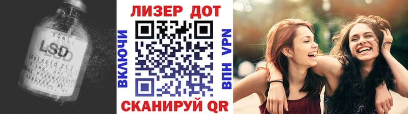 ЛСД экстази кислота Сургут