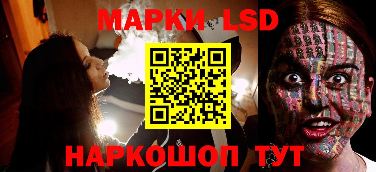 Лсд 25 экстази ecstasy  Вход с VPN  Сургут 