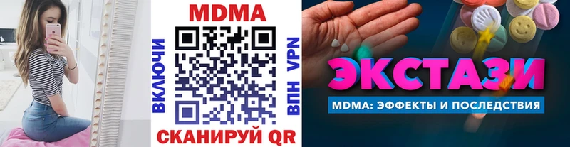 МДМА VHQ  Сургут 