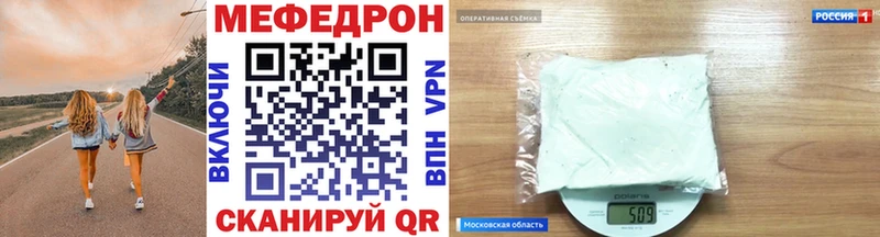 mega ссылки  Сургут  Мефедрон VHQ  наркошоп 