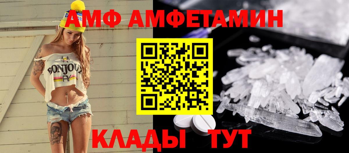 Сургут  МЕТАМФЕТАМИН винт  МЕТАМФЕТАМИН винт  Вход с VPN 