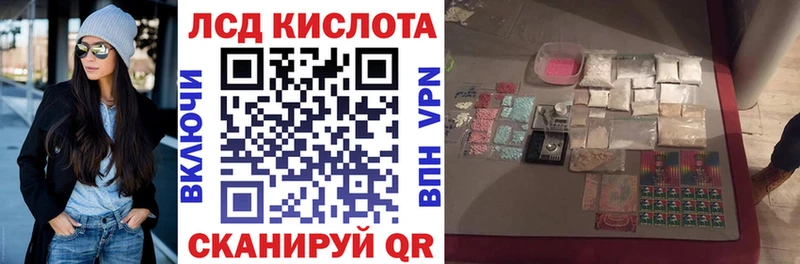 Наркотические марки 1500мкг закладка mega как зайти Сургут