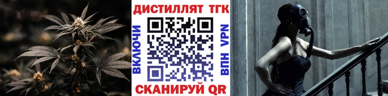 Дистиллят ТГК Wax  что такое   Сургут 