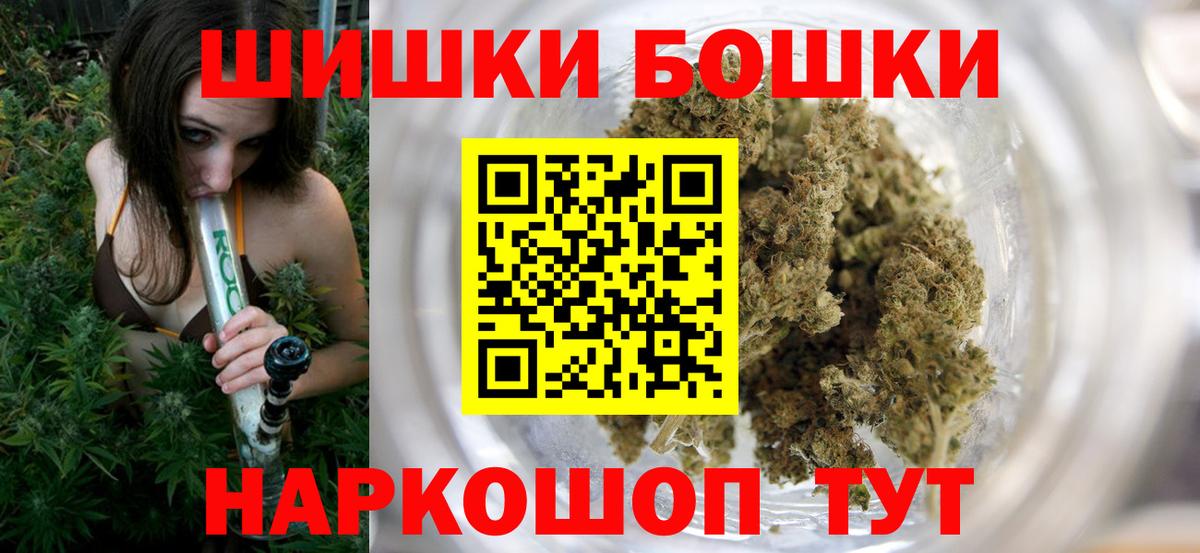 ГАШ  ГАШИШ  Вход с VPN  Экстази  Сургут  Мефедрон   Канабис  Меф 