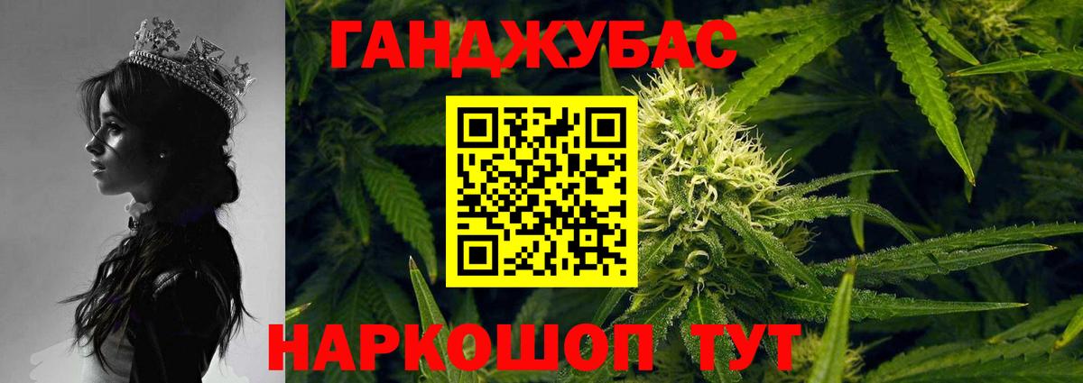 Конопля конопля  Бошки марихуана LSD WEED  Вход с VPN  Сургут 